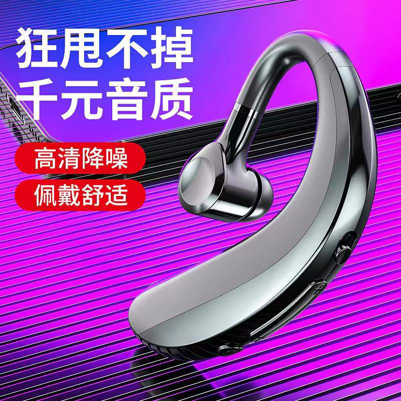 Wireless Bluetooth headset ear-mounted ultra-long standby s300 business car Sports running earplugs Bluetooth headset