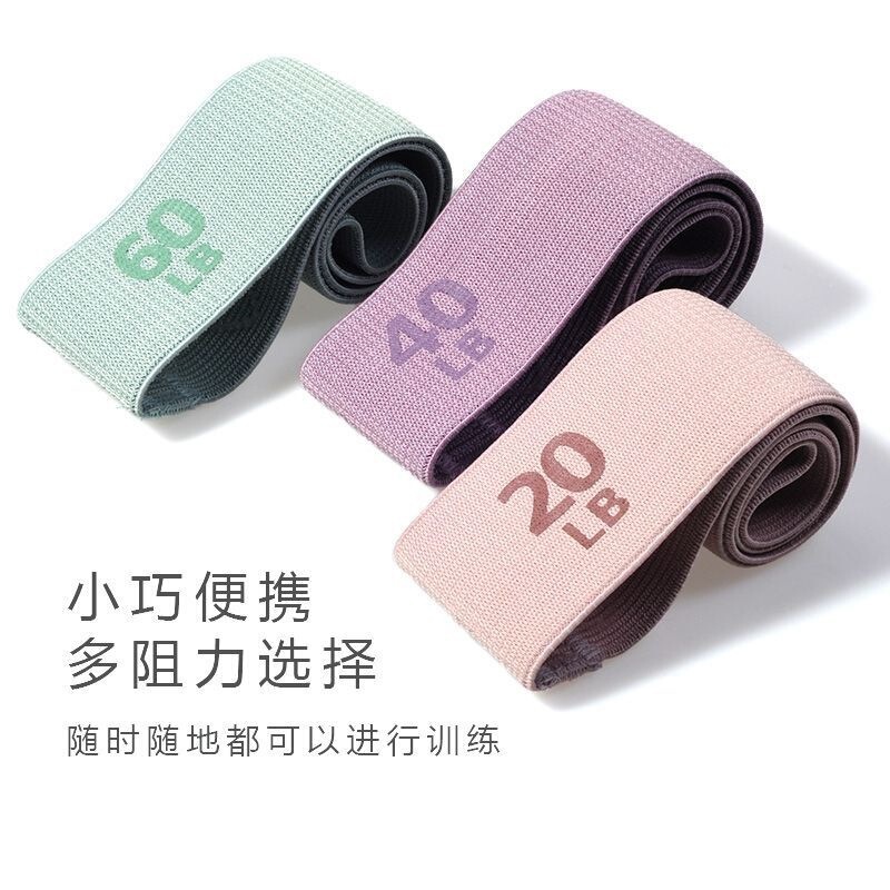 Elastic Band Woven Looped Exercise Band with Resistance Bands, Knitted Tension Stretch Band, Non-Slip Elastic Loop Elastic Band Woven Looped Exercise Band with Resistance Bands, Knitted Tension Stretch Band, Non-Slip Elastic Loop
