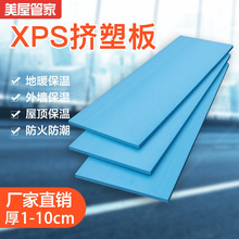 xps�D�ܰ���𶬼����ذ�123456cm������ĭ���ů����⠝�؉|��