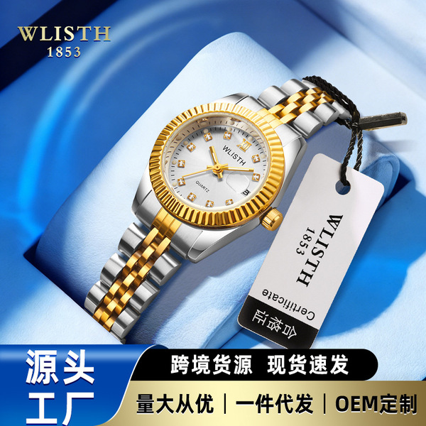 waterproof women's men's watch
