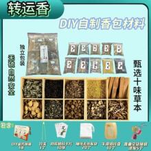 DIY������������D�\���\lucky���ö��繝�ֹ��������bԭ�����в�