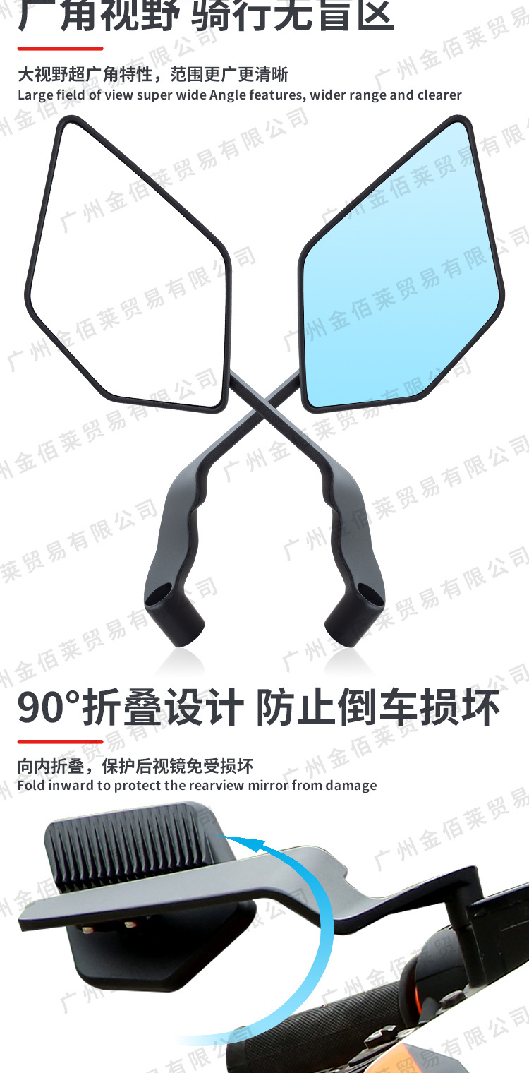 Motorcycle Accessories Modified Folding Blade Rearview Mirror Street Car sports car CNC Fixed Wind Wing Mirror Rear View Mirror