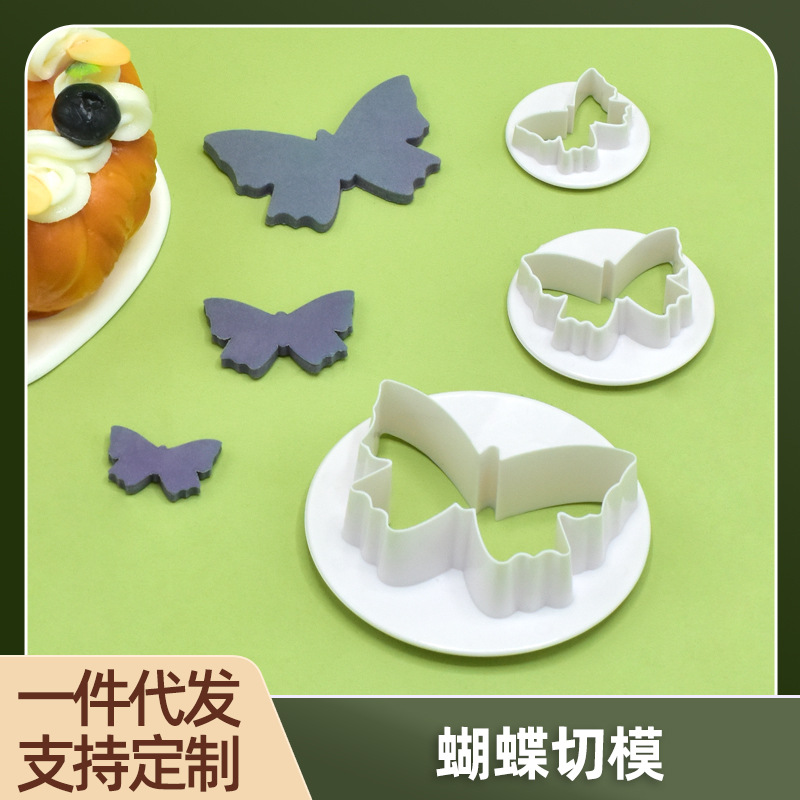 Molde de corte de mariposa para pasteles, molde de galletas simulado, suministros creativos para hornear