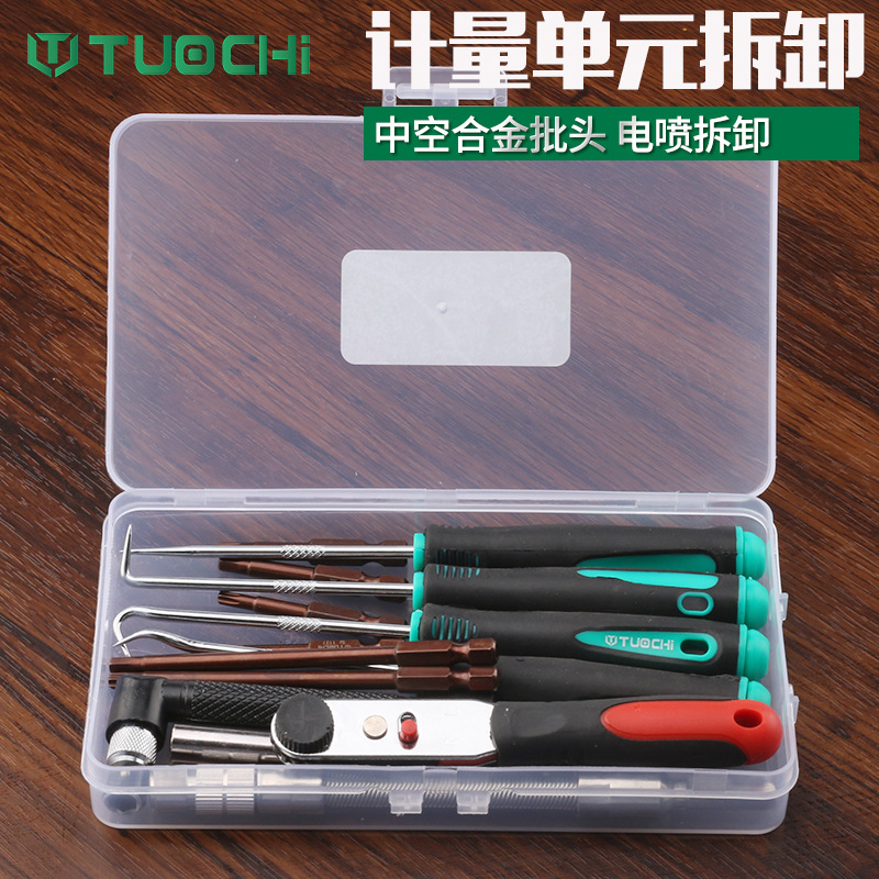 计量单元拆装工具电喷共轨车拆工具燃油计量阀拆卸拆装分解校油泵