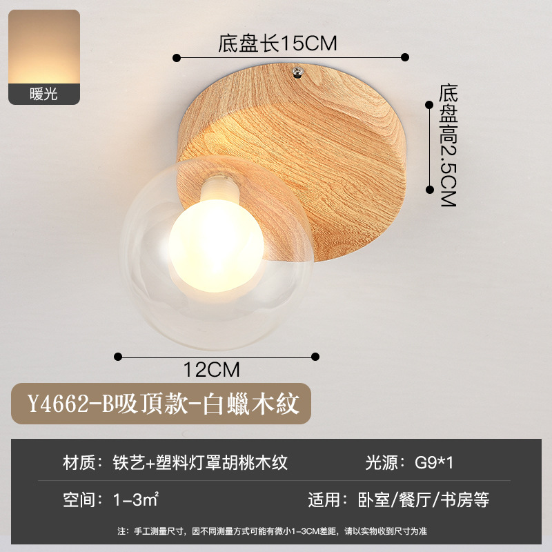 Pasillo pasillo de madera grano pequeño techo moderno minimalista balcón color nogal dormitorio lámpara pared cristal