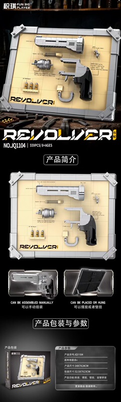 Jiqi 小さな粒子ビルディングブロック JQ1108 パックマン JQ1101 壊れた鏡子供の教育組み立ておもちゃクロスボーダー男の子|undefined