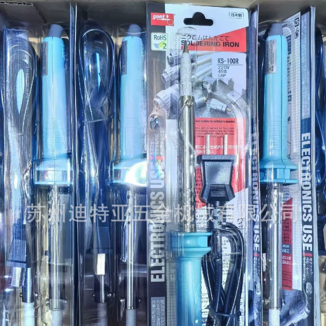 Японский электрический паяльник GOOT KS-30R/40R/60R/80R оригинальный электрический паяльник goot Taoyang PX-201