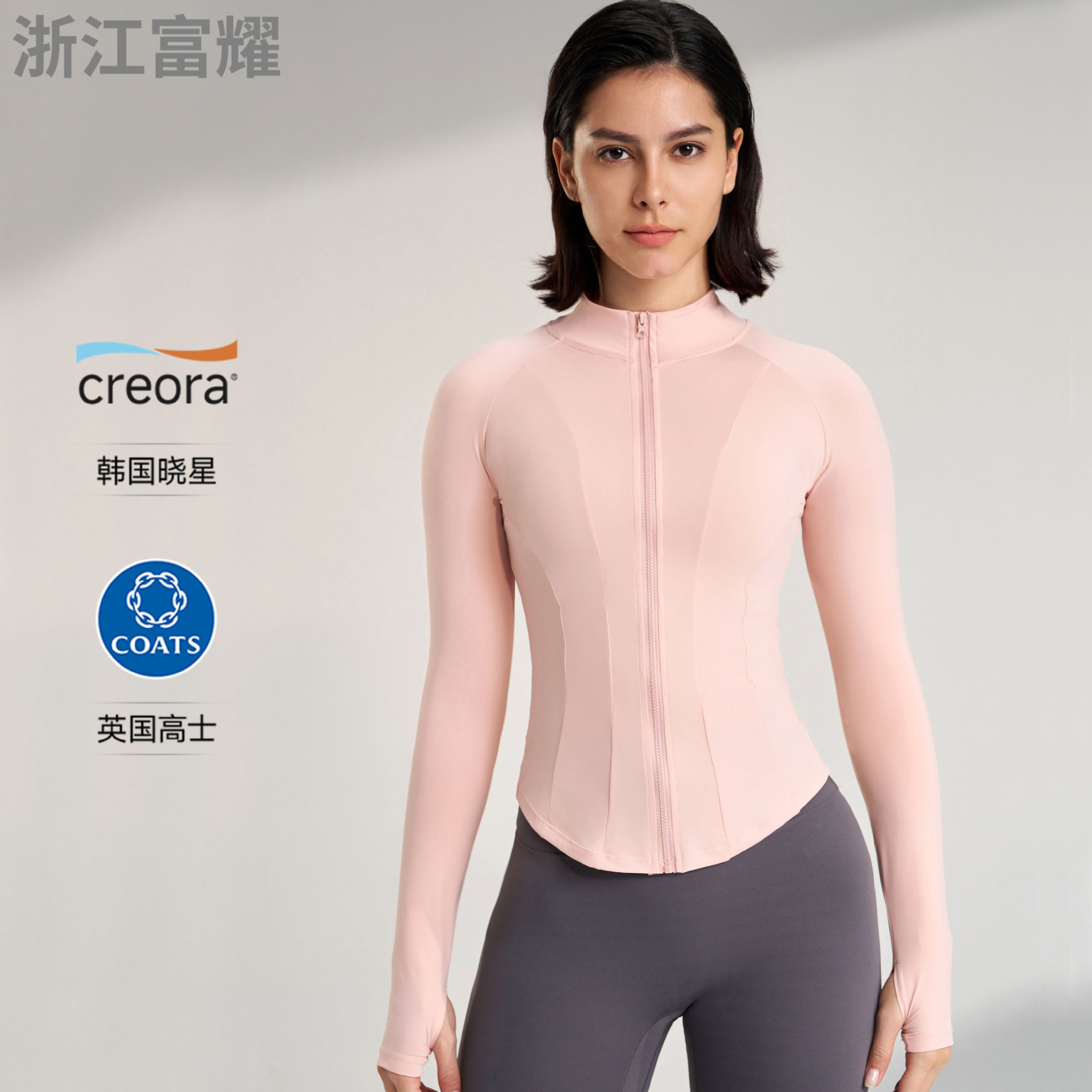 Sports Outdoor Fitness Ice-Sensing Sun Protection Lightweight Breathable Top Yoga Running Clothing Women's Cross-Border Quick-Drying Jacket