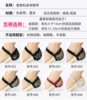 [蕾丝款：点击详情图片购买]