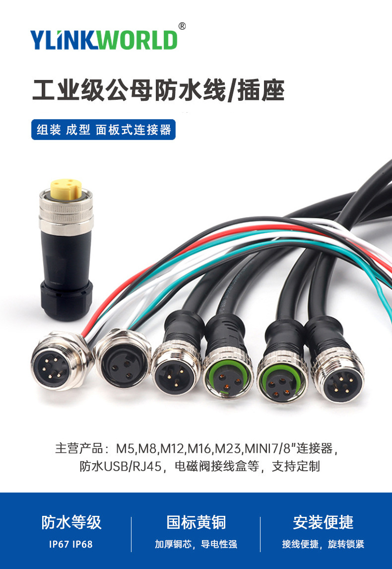7/8组装式