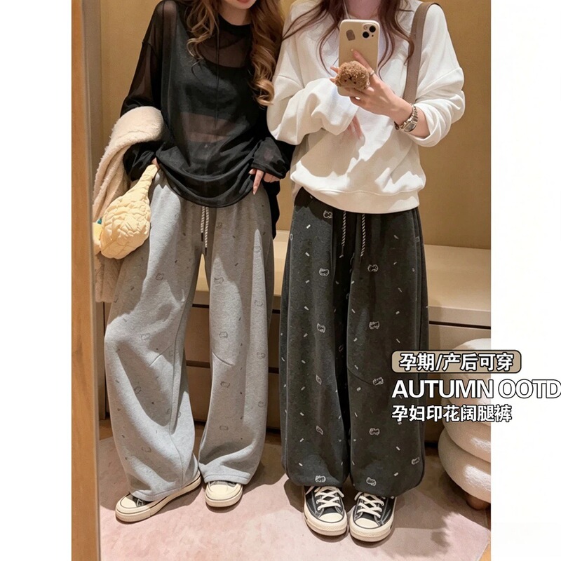 Maternity pants 2026 spring and autumn new style casual wide-leg pants with adjustable cuffs and kitten print, loose fit