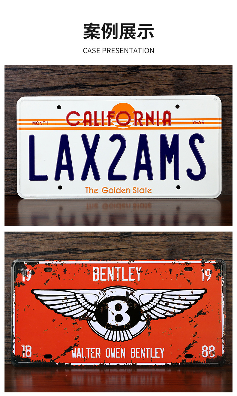 装饰车牌_06.jpg