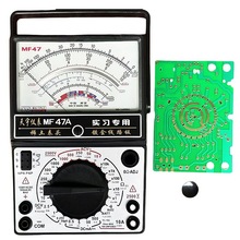 电子组装套件南京天宇指针表MF47型TY360教学套件学生实习散件DIY