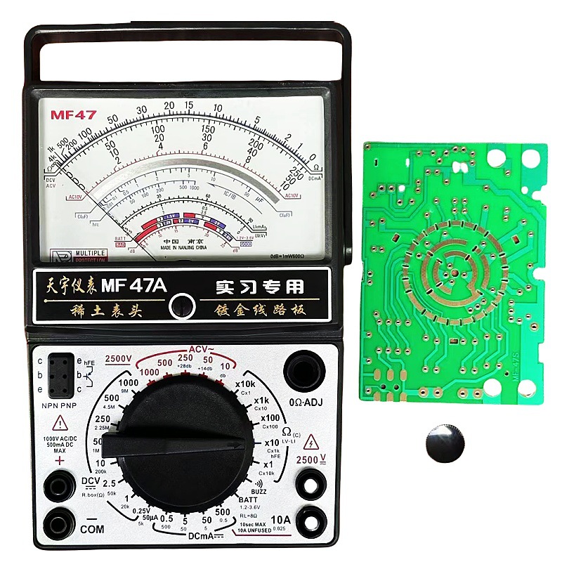 电子组装套件南京天宇指针表MF47型TY360教学套件学生实习散件DIY