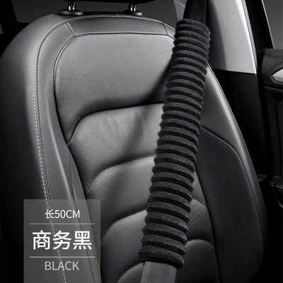 Wholesale car safety belt shoulder protective cover car super soft plush shoulder protective cover children safety belt factory direct sales (Seat belt shoulder pad) - black-277cm