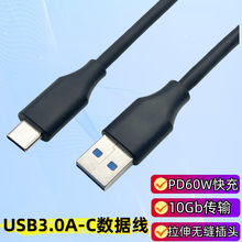 USB3.0�Dtype-c����10Gb�������֙C�Ƅ�Ӳ�P��ݔ��USB3.0������