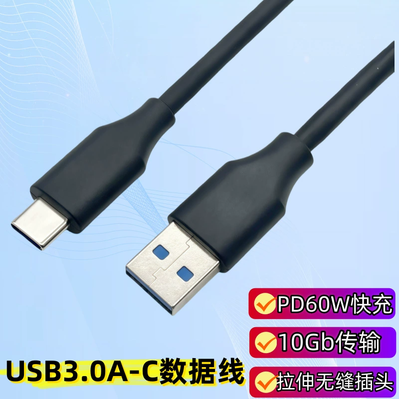 Кабель USB 3.0 Type-C для передачи данных, высокоскоростной, с быстрой зарядкой 3А, для мобильных жестких дисков