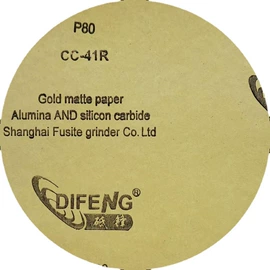 砂纸;磨片、切割片;工业百洁布