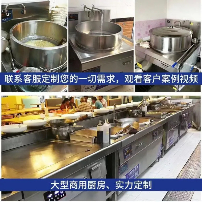 horno electromagnético comercial de alta potencia 20kw cocina electromagnética comedor restaurante sitio de construcción gran sopa de carne de res y cordero sopa de sopa de sopa horno de fritura eléctrica