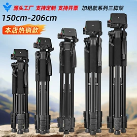 相机三脚架;补光灯;摄影摄像器材