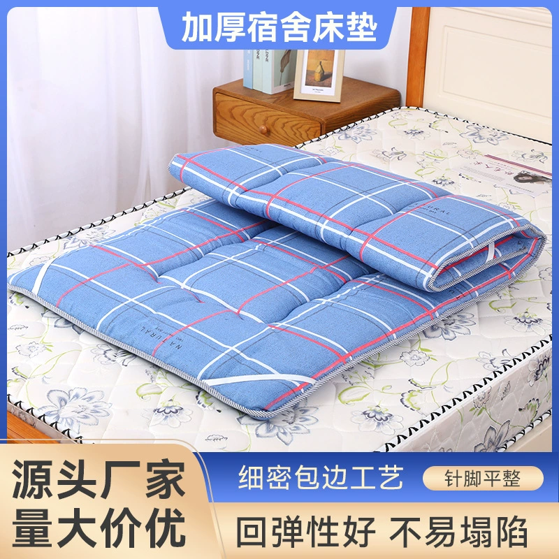 Фабрика Оптовая толстый матрас для общежития Складной толстый жесткий хлопковый матрас студенческое общежитие одиночный матрас