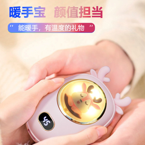 New hand warmer power bank digital display temperature control double-sided heating usb charging mobile power supply warm baby hand warmer