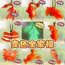 变色烤鸭车载汽车挂件创意后视镜鸭子挂饰车载网红可爱车内装饰品