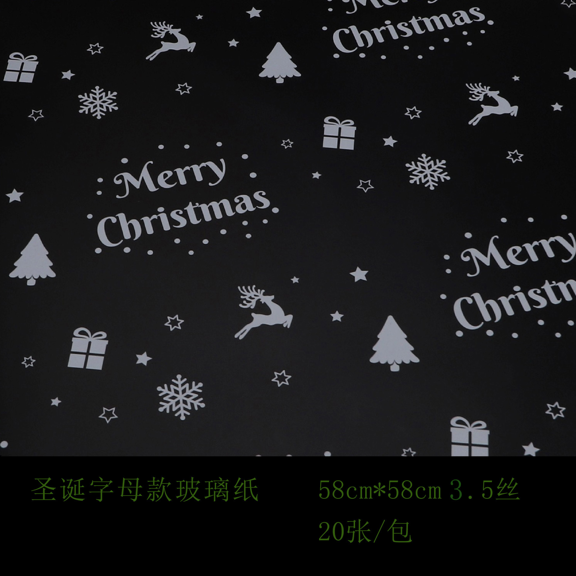 A prueba de polvo transparente flor papel de embalaje impresión arte celofán flor papel de embalaje plástico impermeable floristería ramo rollo de vidrio