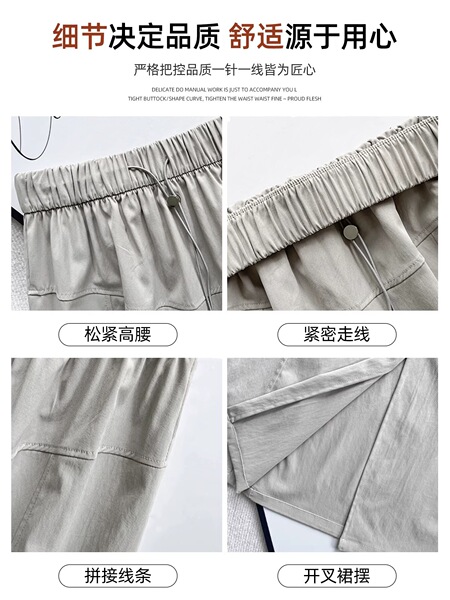 Summer thin long colored skirt