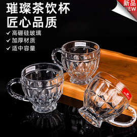 璀璨茶饮杯加厚耐高温家用棋牌室茶楼专泡茶杯简约透明咖啡杯批发