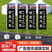 道旗注水旗沙滩刀旗不锈钢旗杆户外铁板道旗5m含底座广告旗杆厂家
