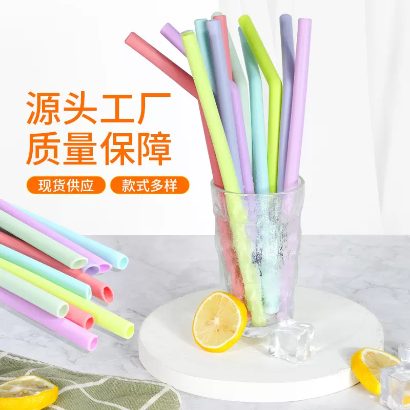 工厂批发彩色硅胶吸管儿童防刮防烫奶茶吸管40oz汽车杯配件大吸管