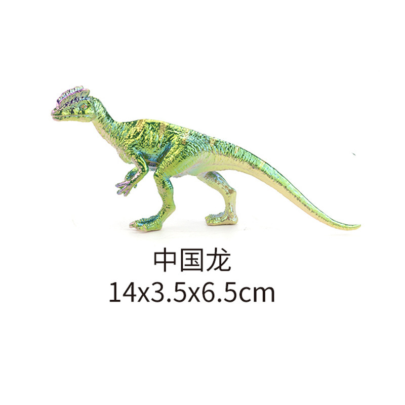 跨境创意恐龙冰箱贴七彩实心仿真恐龙玩具模型儿童玩具套装摆件|undefined