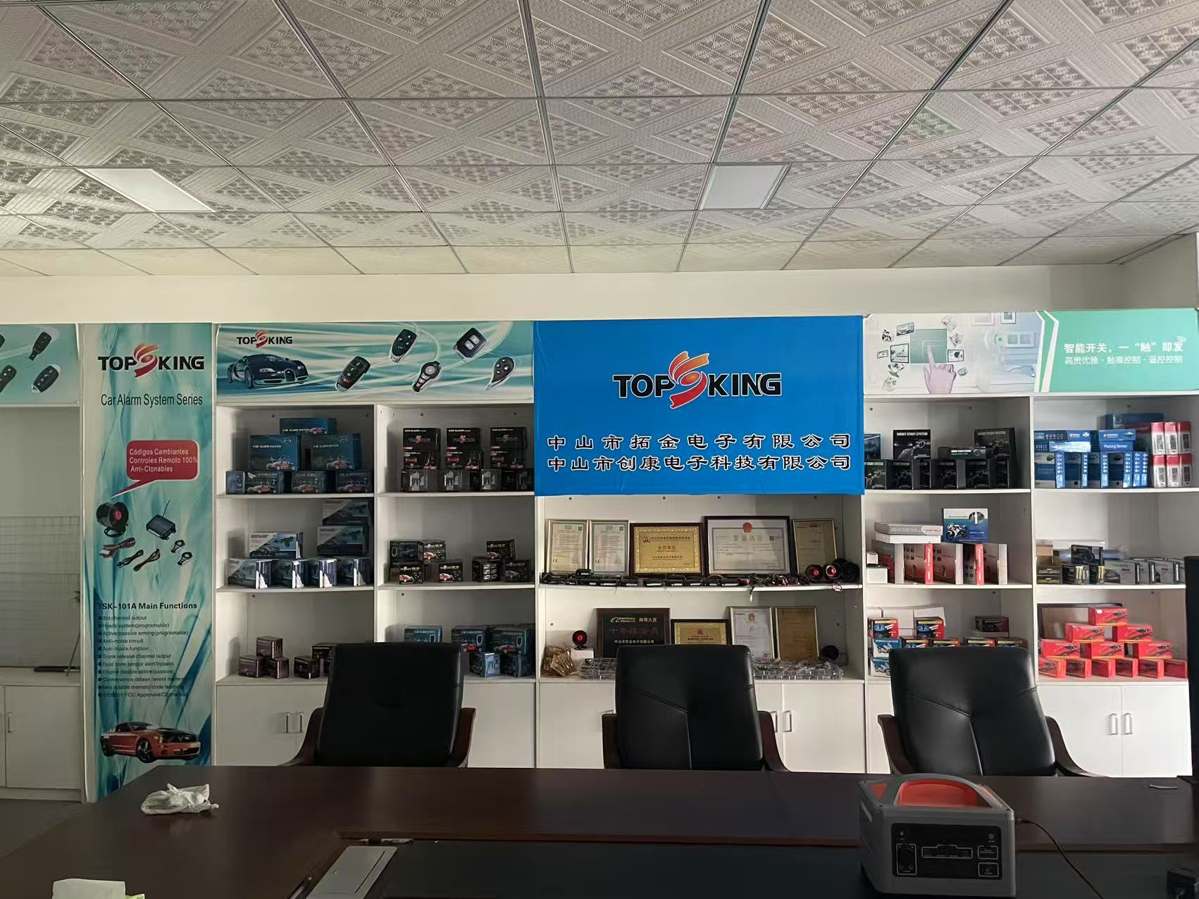 样品间