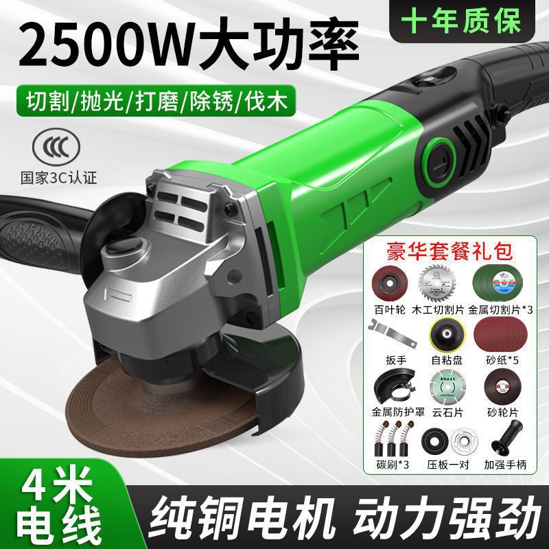 大功率角磨机调速家用磨光机砂轮机磨机手磨机打磨机电锯电动工具