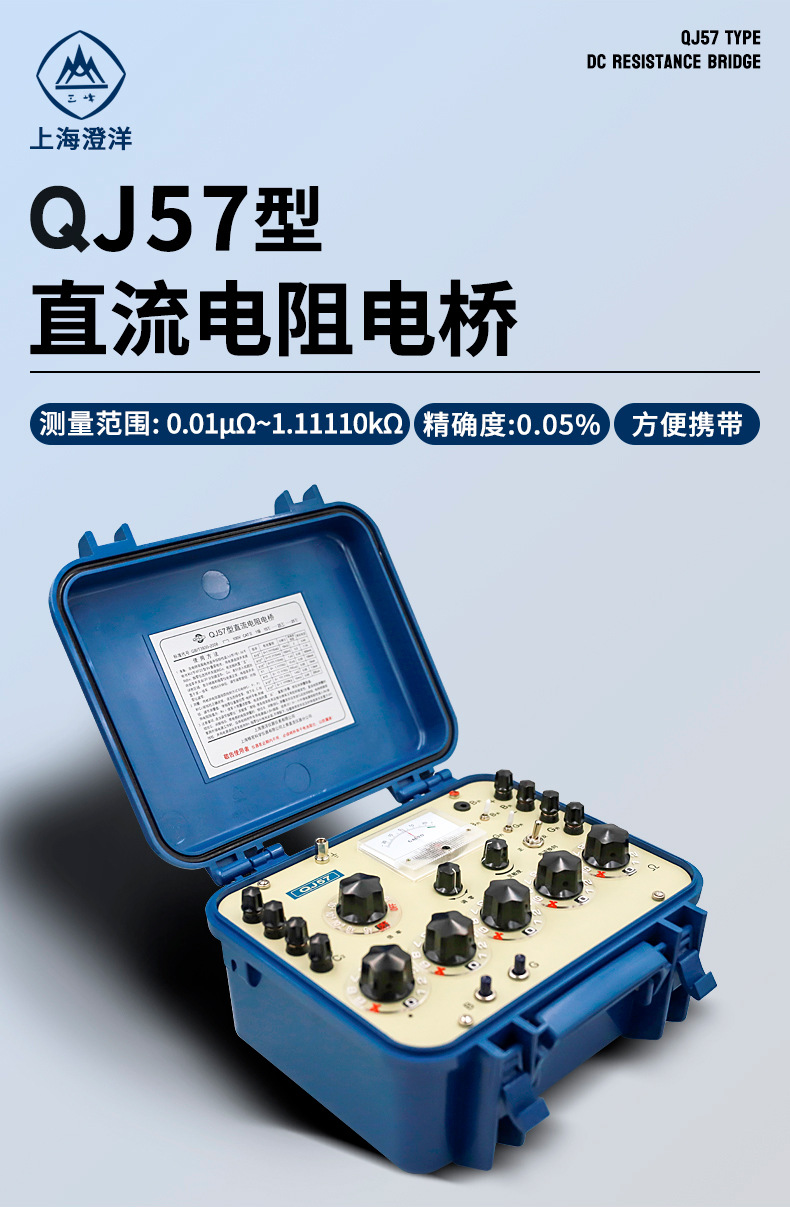 QJ57详情页切片_01