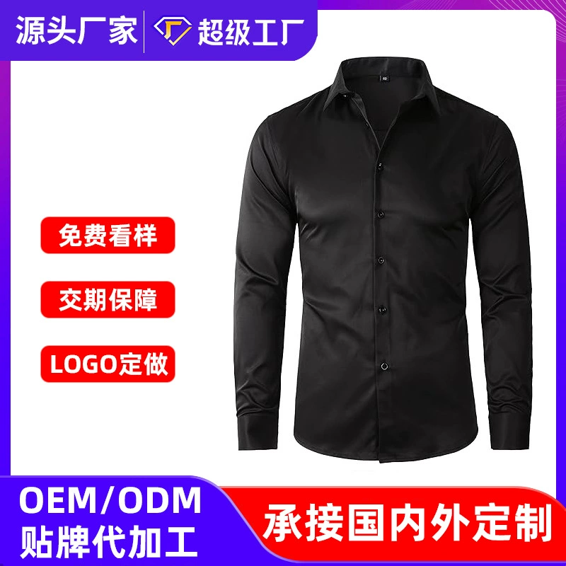 2025 новых стильных обработанных и индивидуальных мужских легких деловых рубашек, длиннорубашечных, приталенных, для поездок на работу, профессиональная мужская одежда
