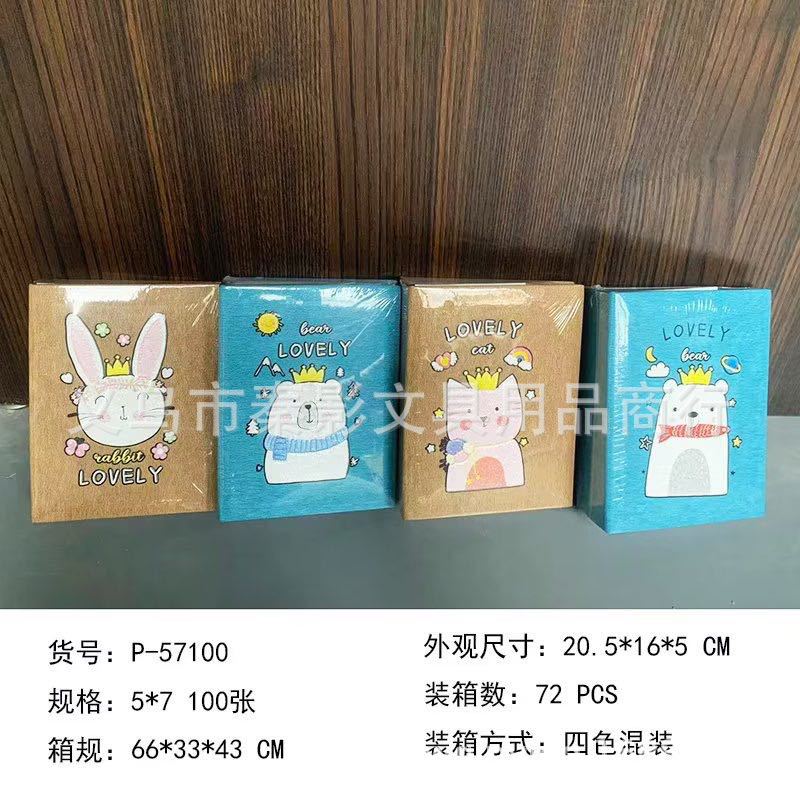 P-57100-72PCS