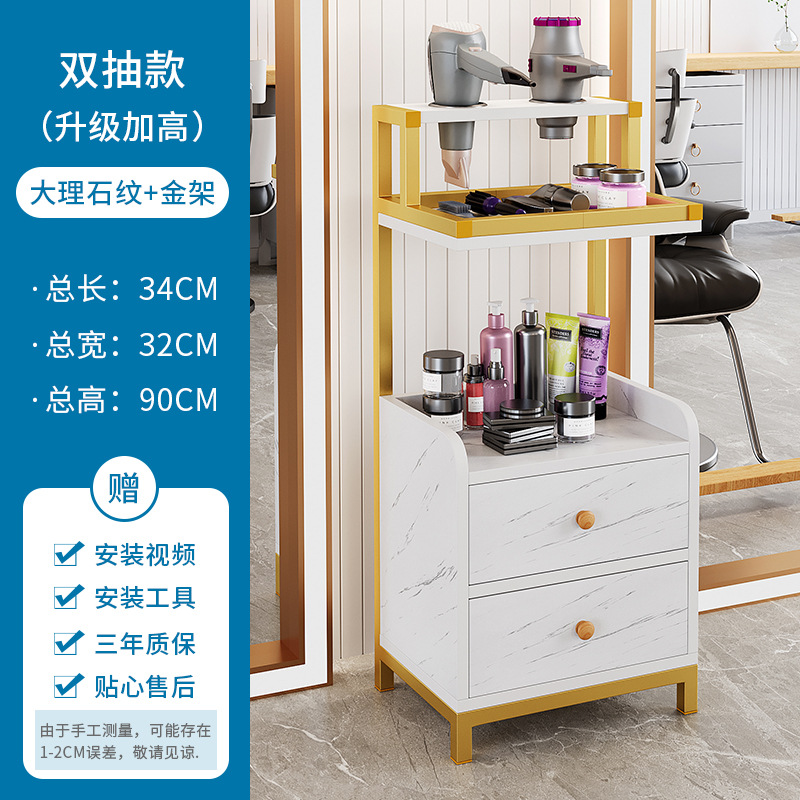 Gabinete de herramientas de peluquería, tablero de herramientas especial de salón de peluquería, gabinete de permeación, cabello de corte, carro especial de salón de belleza
