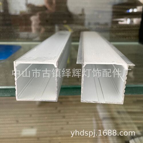 Custom LED hard bar housing, 30-wide aluminum groove, linear light aluminum profile, light bar aluminum groove, linear light aluminum material