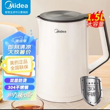 ����SH15Colour102늟�ˮ��1.5��304���P��p�ӷ��C�ԄӔ�����l