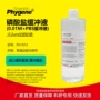 500mlph1812磷酸盐缓冲液