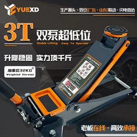 其他维护工具;千斤顶;卷管器