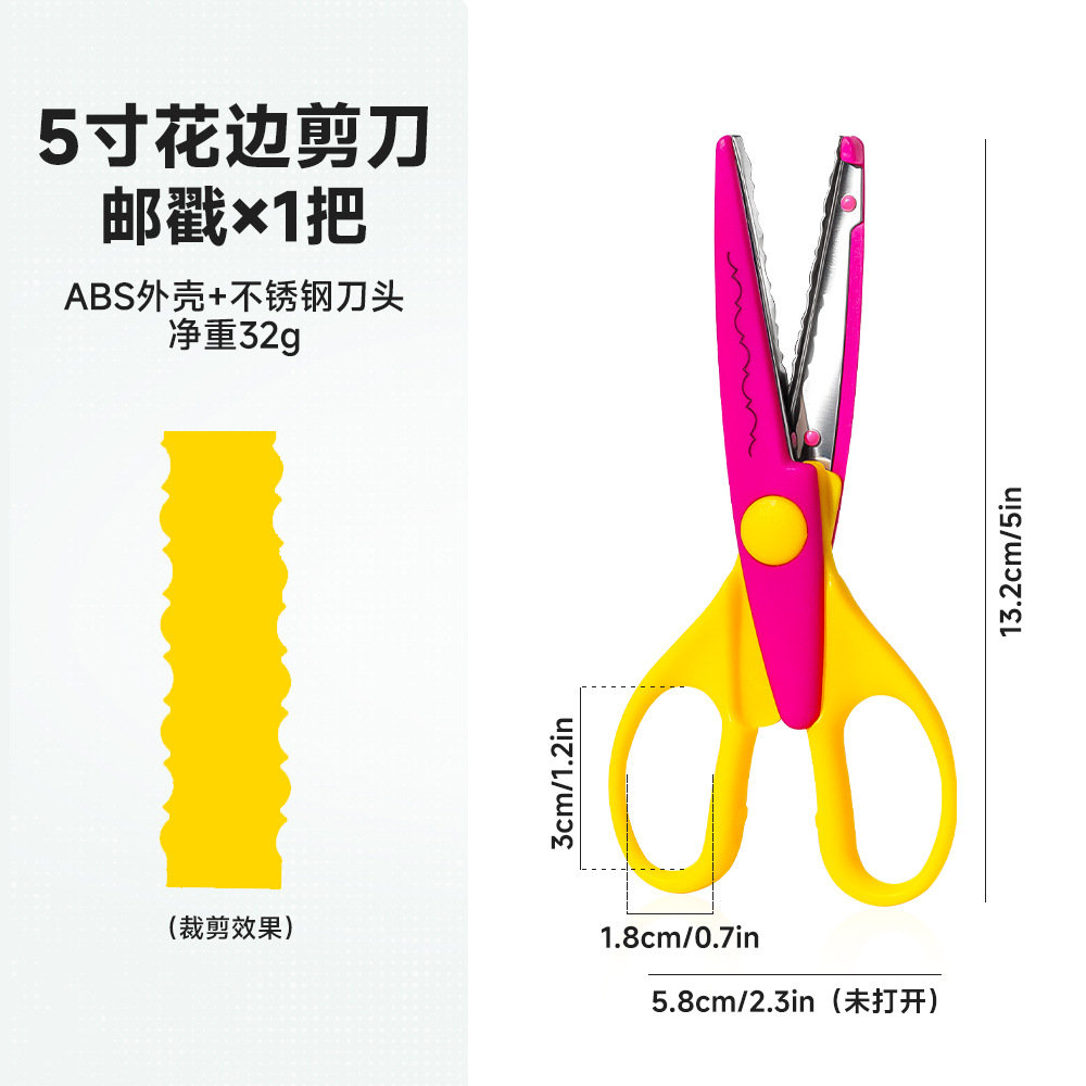 Especializadas para exportación: Tijeras creativas de 5 pulgadas para manualidades, tijeras para álbumes de fotos, tijeras para manualidades infantiles, venta al por mayor de 6 estilos.