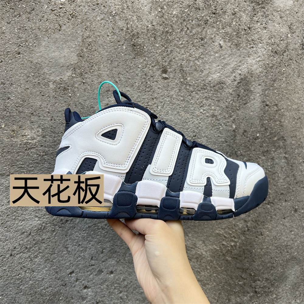奥运