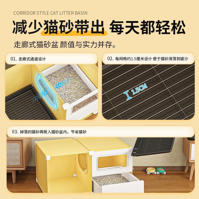 猫砂盆全封闭隔臭超大号走廊式防外溅抽屉式猫咪专用厕所隔臭屎盆|undefined