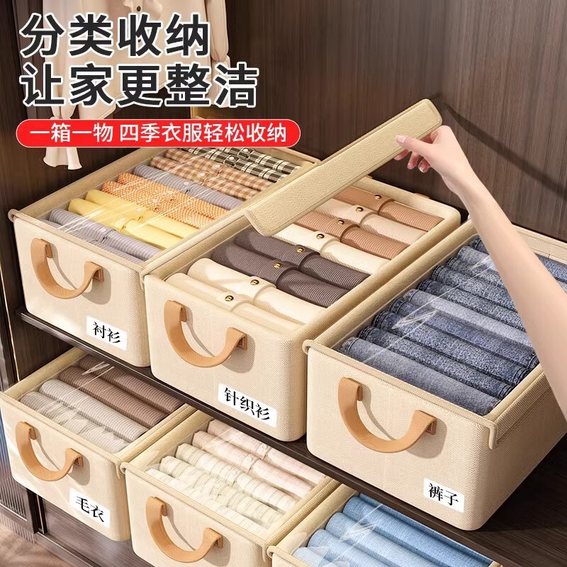 跨境透明带盖钢架收纳箱家用衣柜分层衣服裤子可折叠储物筐整理箱|undefined