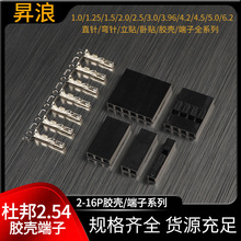 �Ű�2.54mm�����p��1/2/3/4/5-24P�z���Ӳ���l���B���� �Ű���^