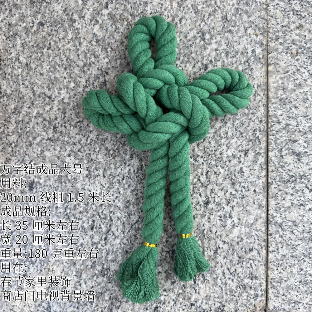 대형 녹색 10,000자 매듭 X1개