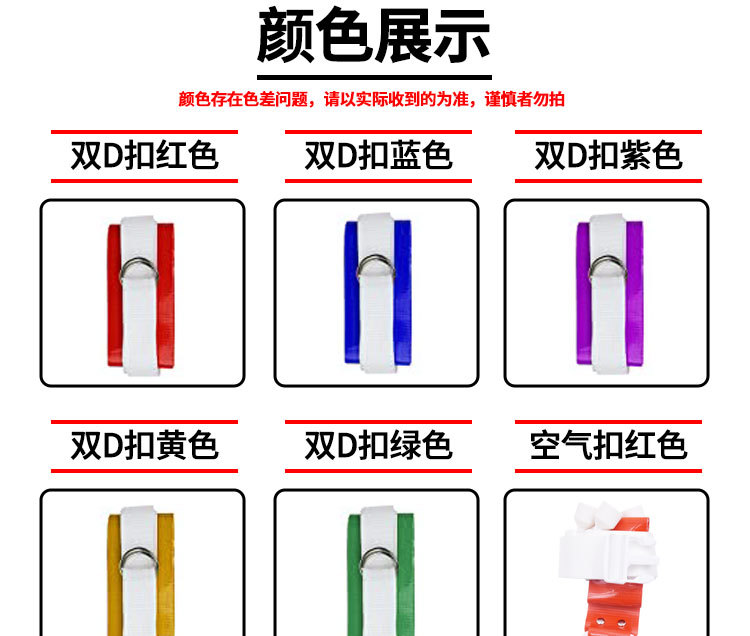 Flag football训练腰带